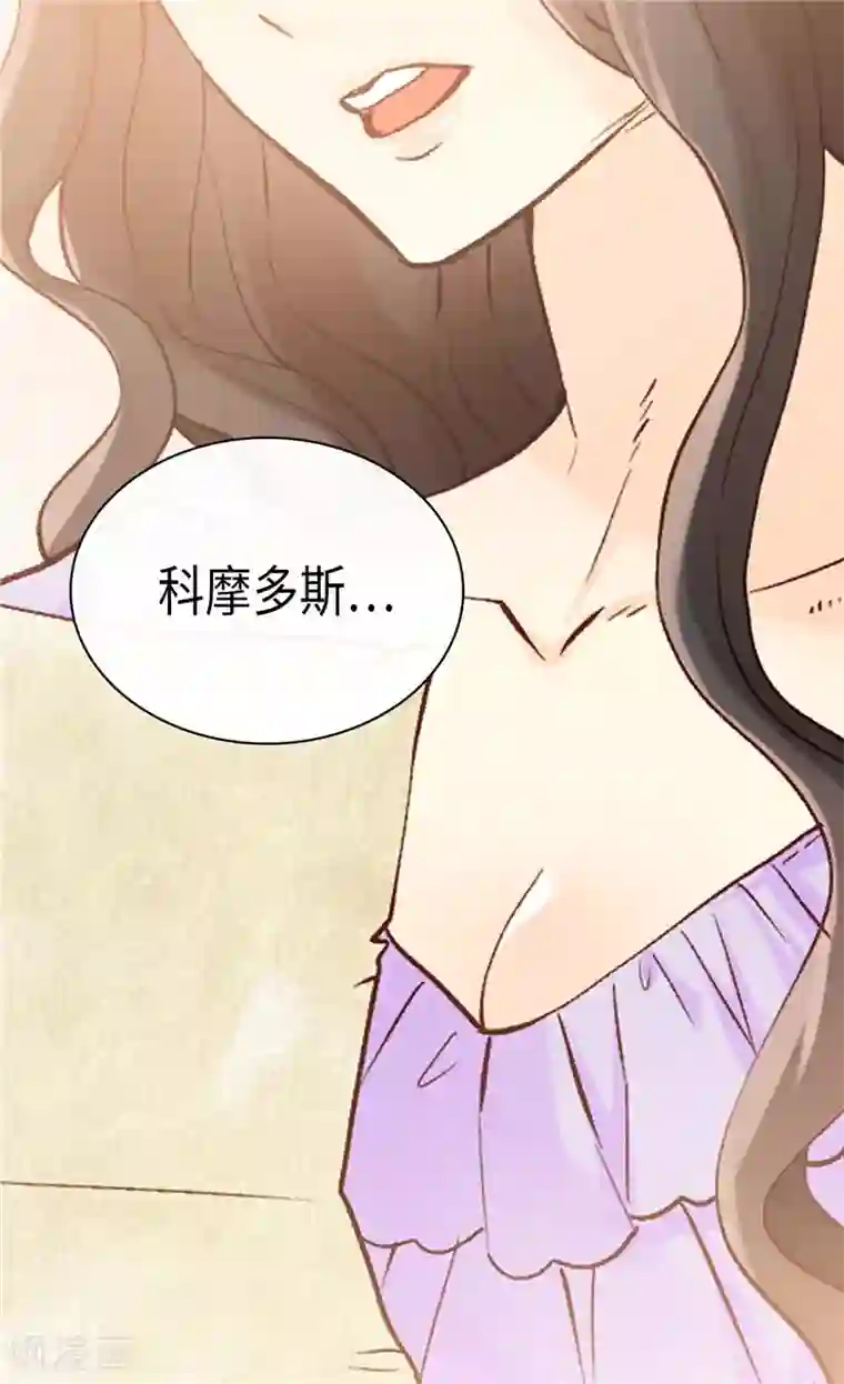 异世界皇妃第250话 深谋远虑