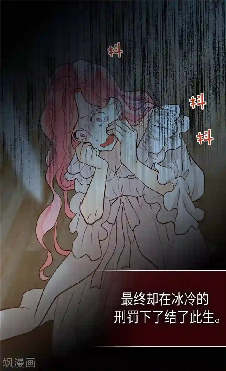 异世界皇妃第250话 深谋远虑