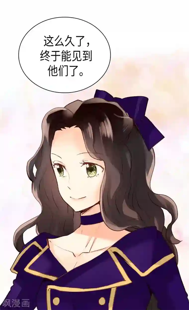 异世界皇妃第251话 特别的礼物