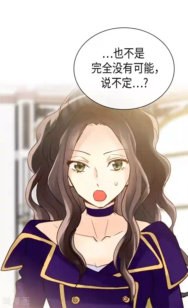 异世界皇妃第251话 特别的礼物