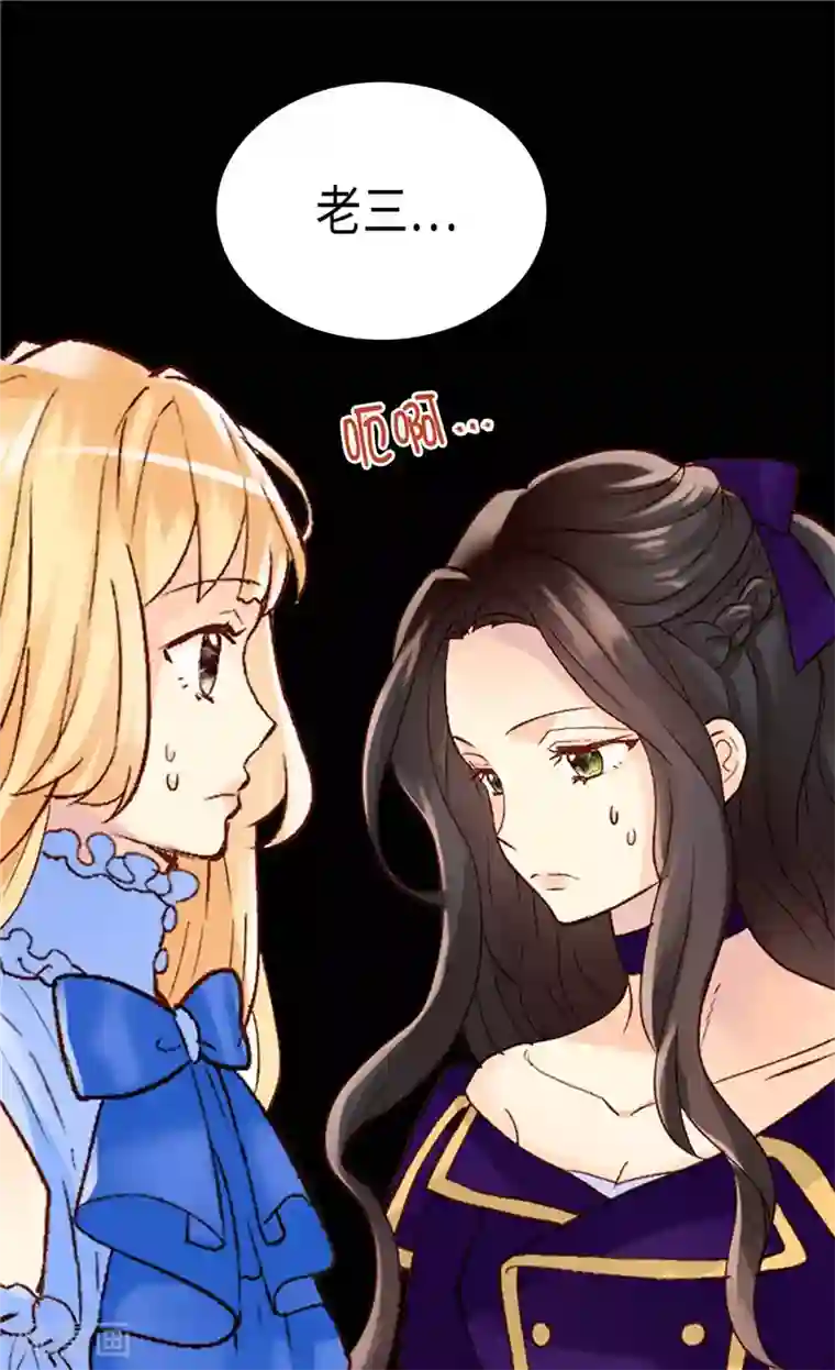 异世界皇妃第251话 特别的礼物