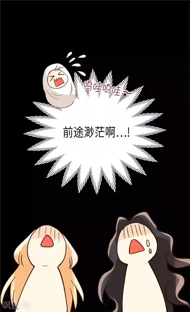 异世界皇妃第251话 特别的礼物