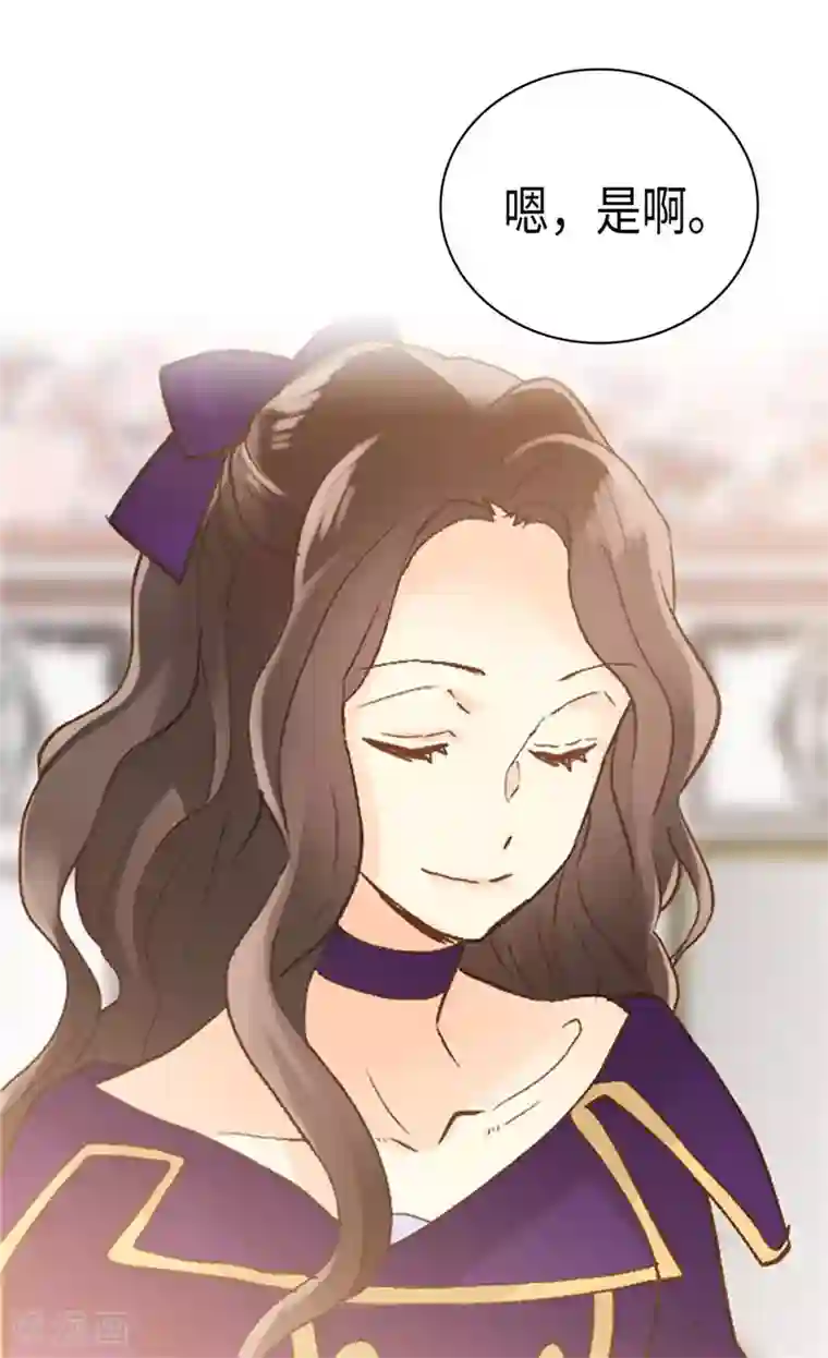 异世界皇妃第251话 特别的礼物