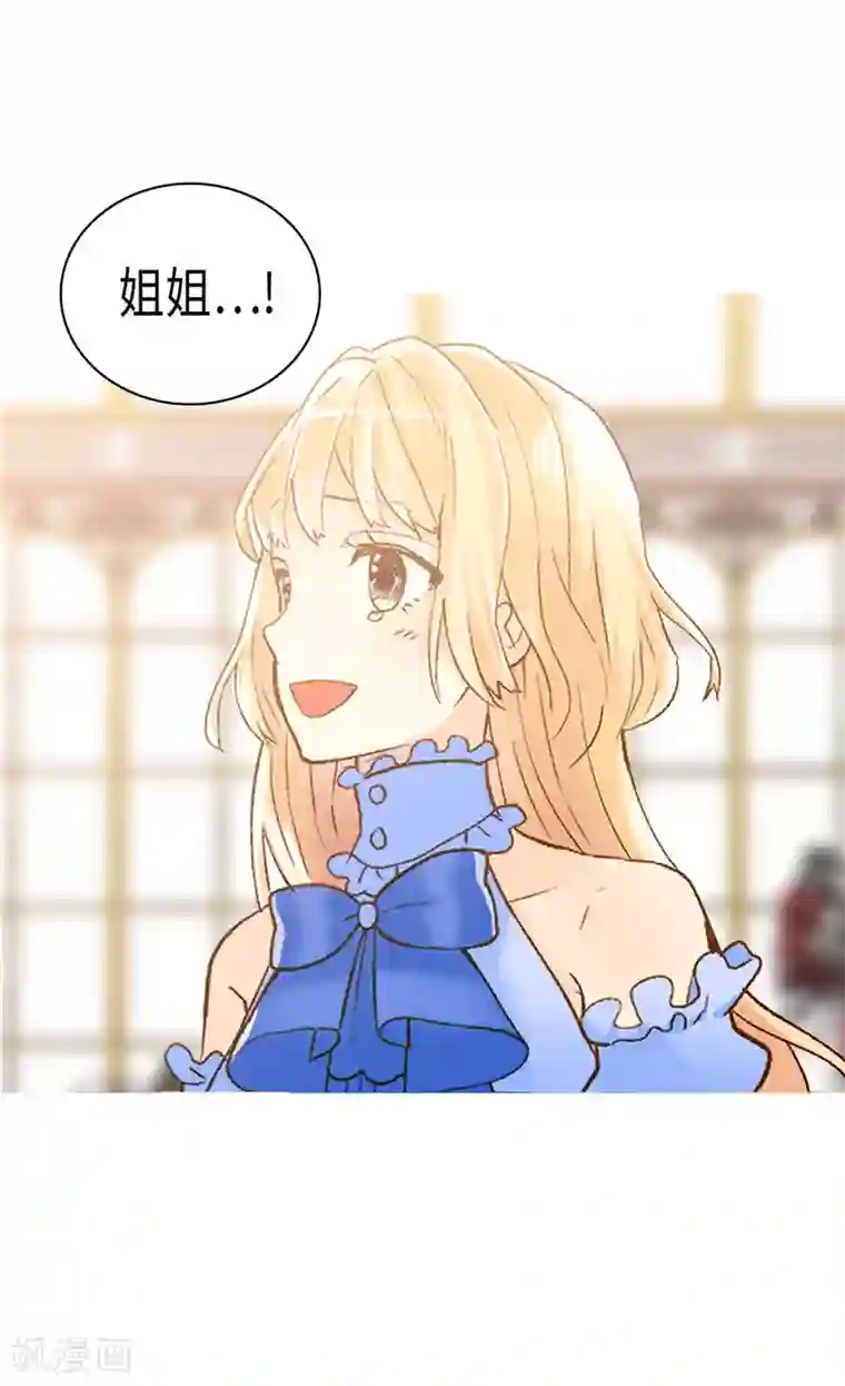 异世界皇妃第251话 特别的礼物