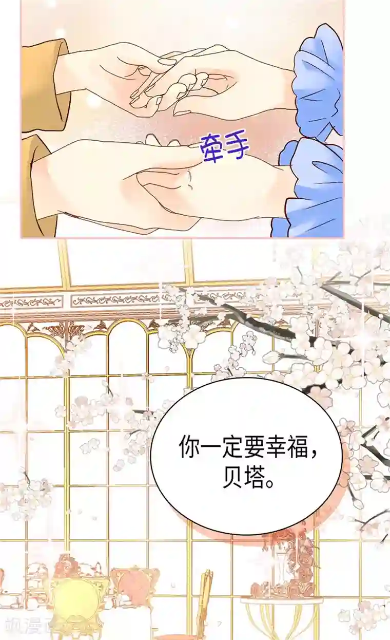 异世界皇妃第251话 特别的礼物