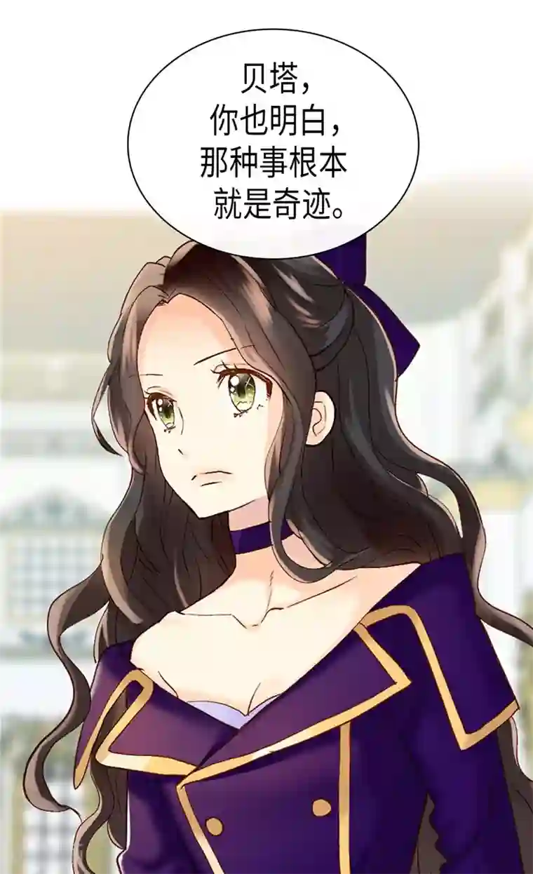 异世界皇妃第253话 锁住的内心