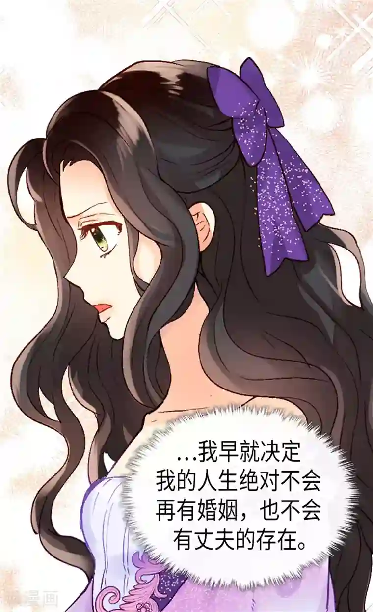 异世界皇妃第253话 锁住的内心