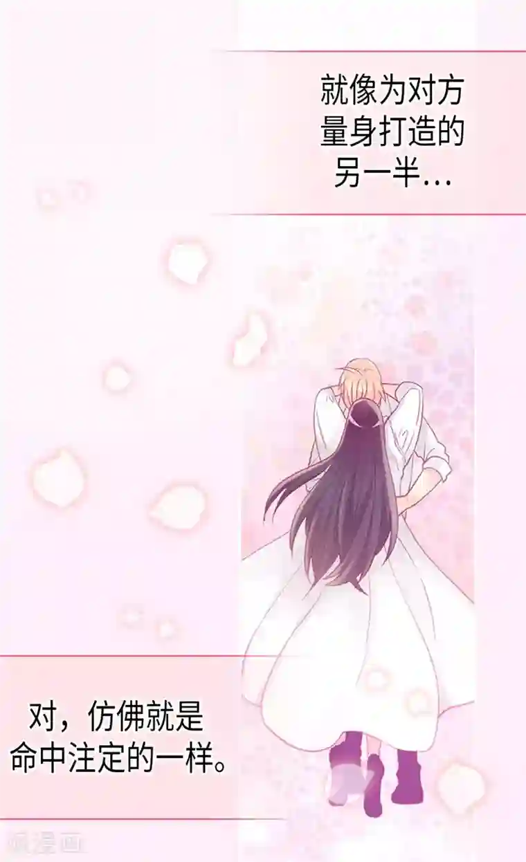 异世界皇妃第253话 锁住的内心