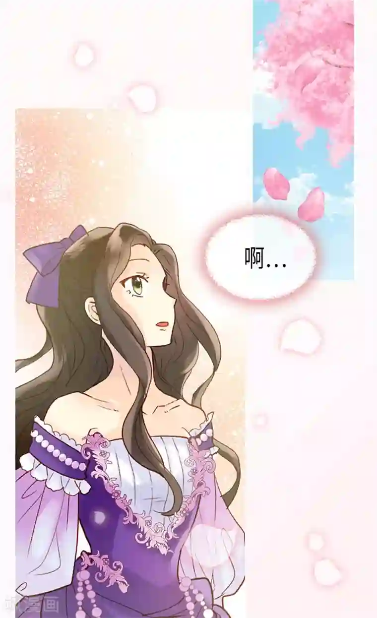 异世界皇妃第253话 锁住的内心