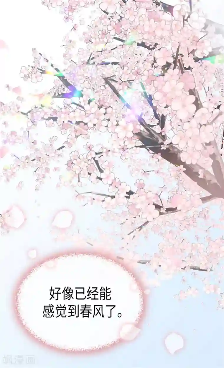 异世界皇妃第253话 锁住的内心