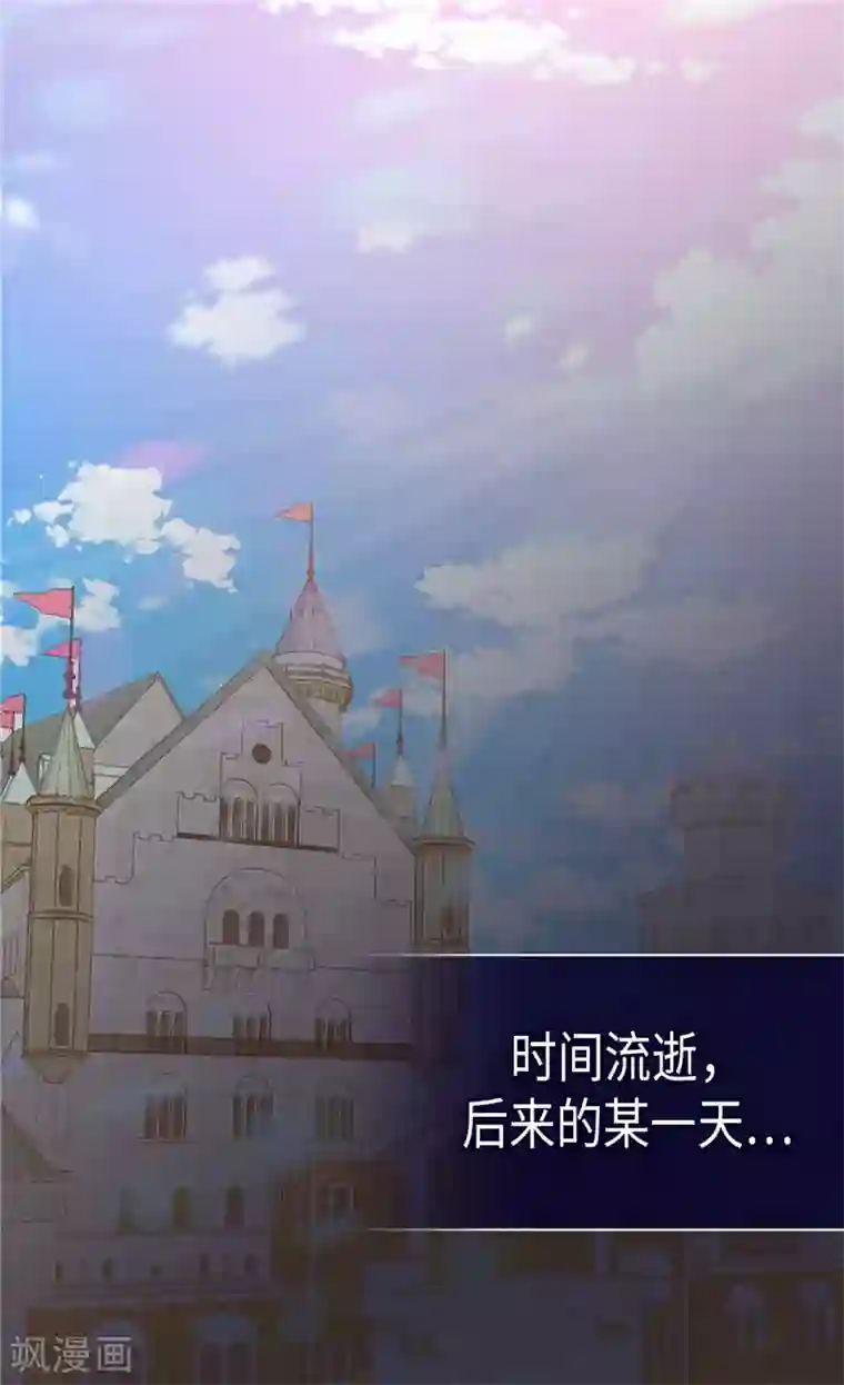 异世界皇妃第253话 锁住的内心