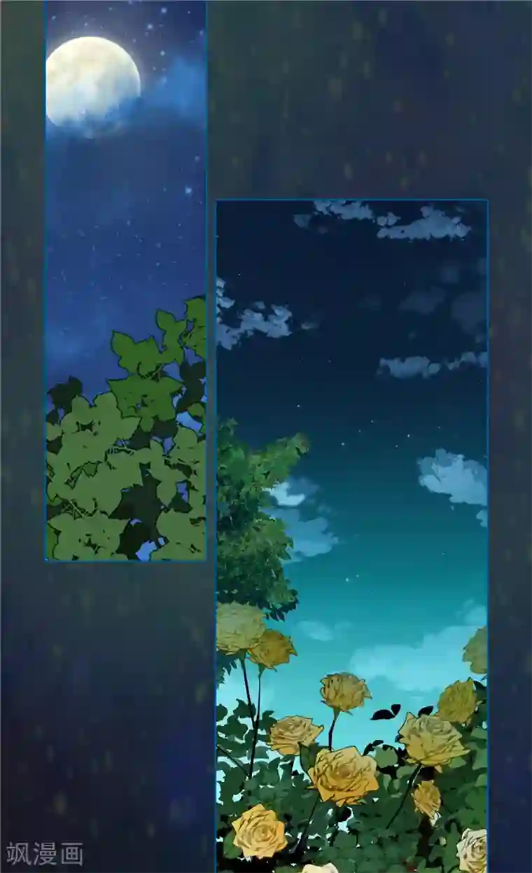 异世界皇妃第253话 锁住的内心