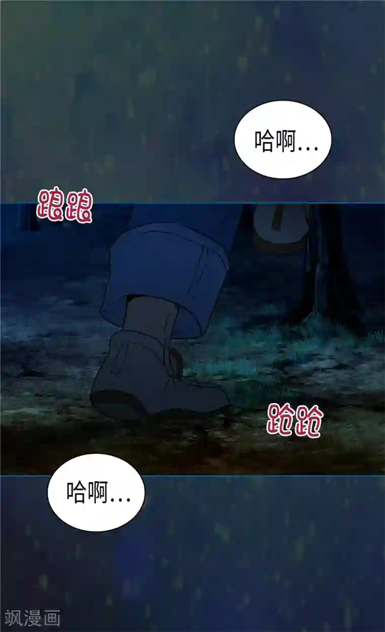 异世界皇妃第253话 锁住的内心