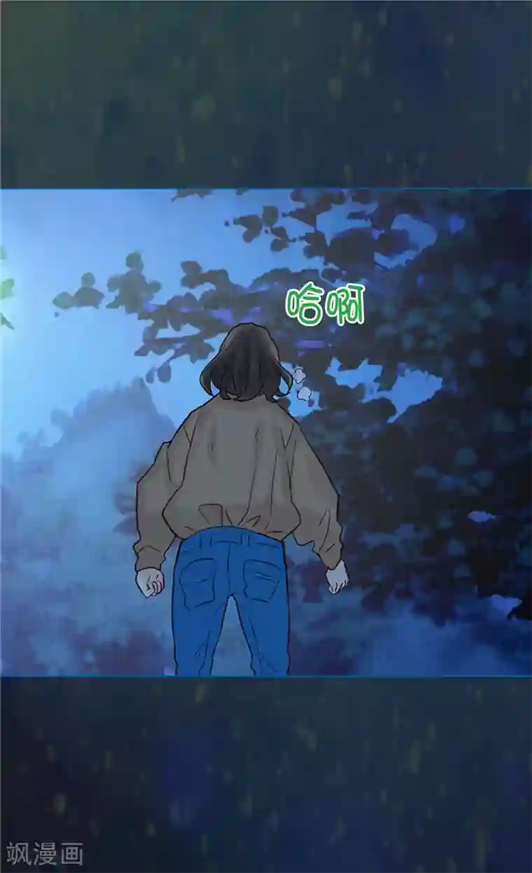 异世界皇妃第253话 锁住的内心