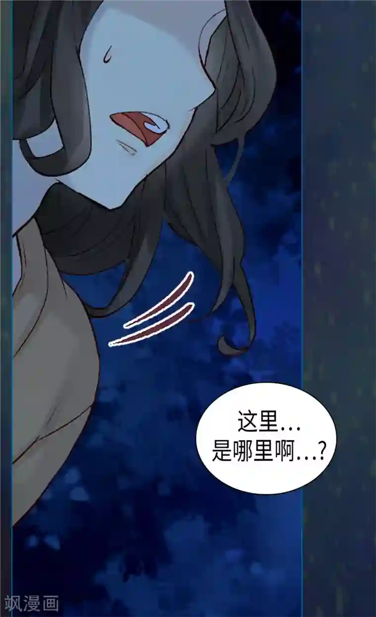 异世界皇妃第253话 锁住的内心