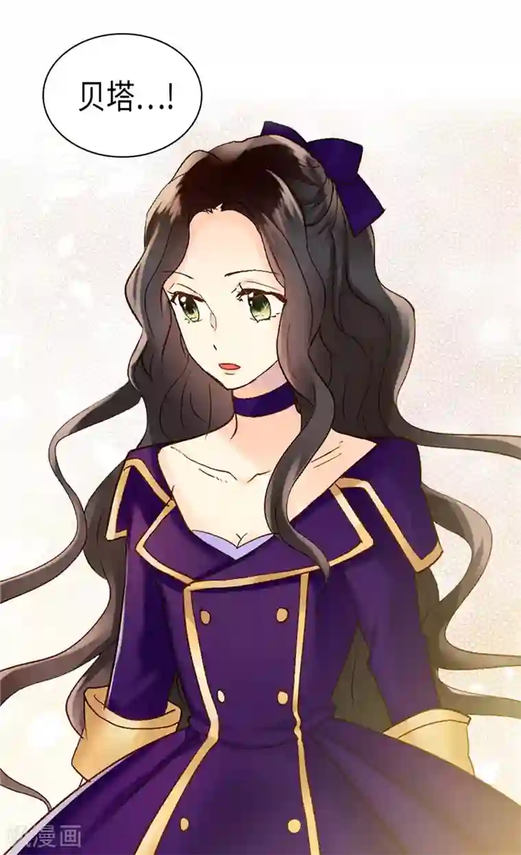 异世界皇妃第253话 锁住的内心