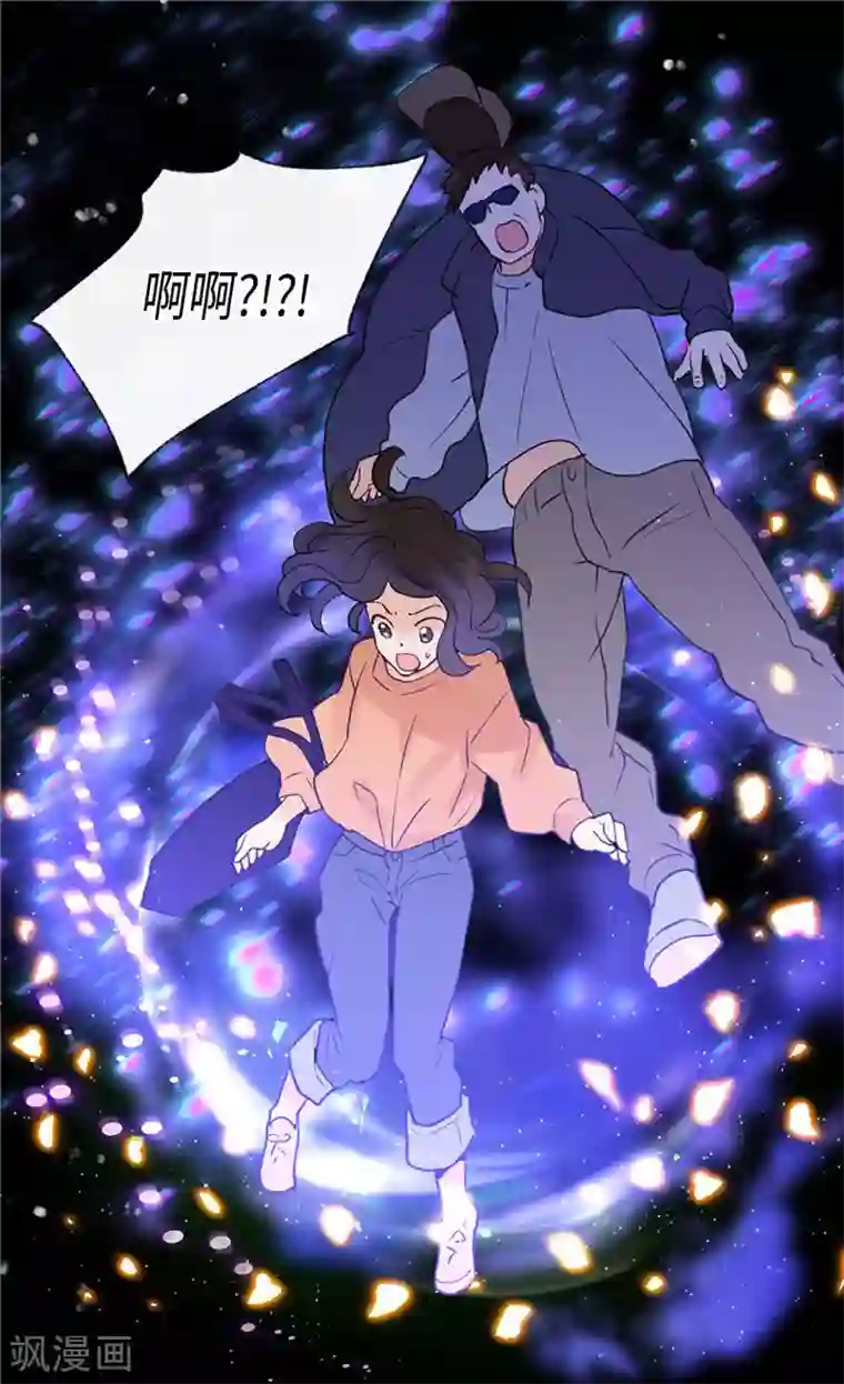 异世界皇妃第254话 睁眼异世界