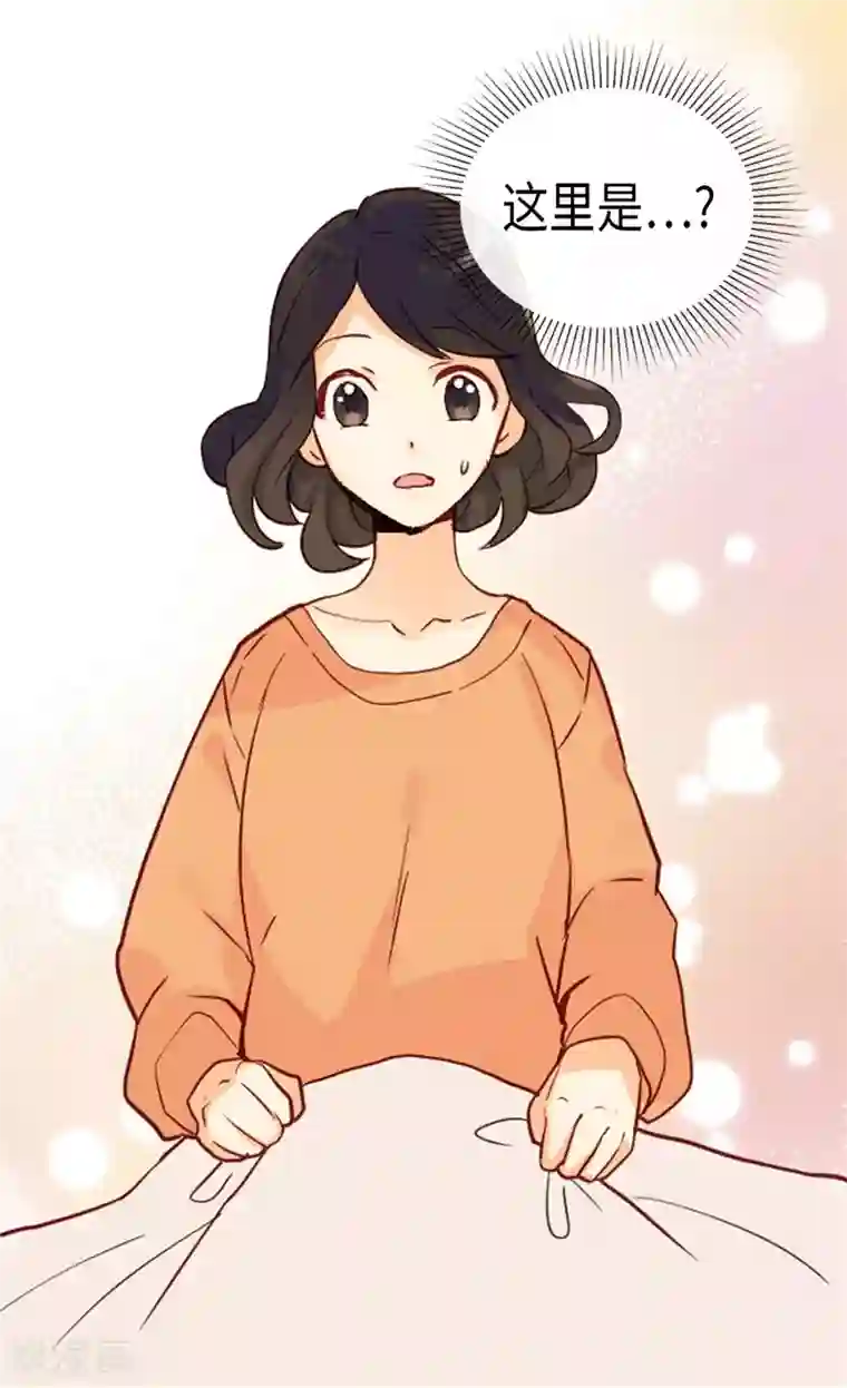 异世界皇妃第254话 睁眼异世界