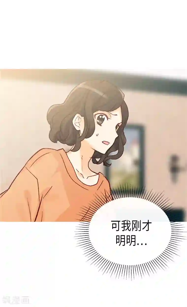 异世界皇妃第254话 睁眼异世界