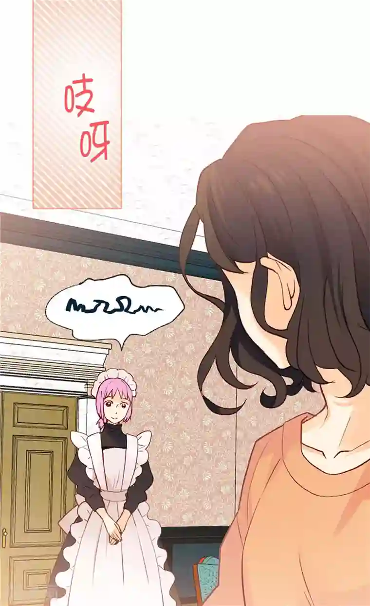 异世界皇妃第254话 睁眼异世界