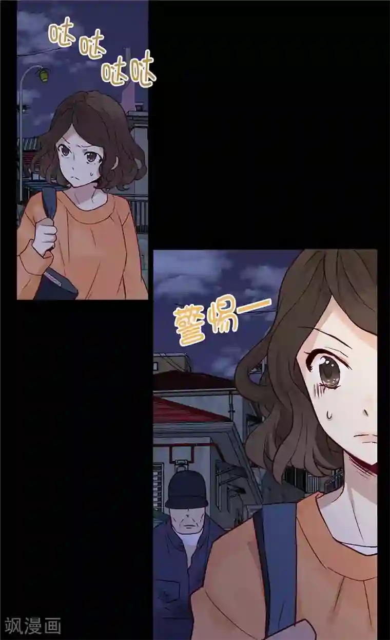 异世界皇妃第254话 睁眼异世界