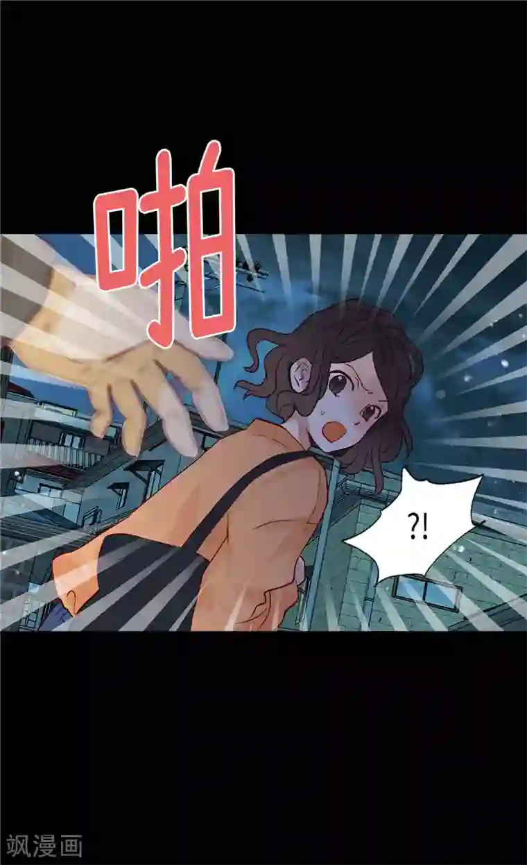 异世界皇妃第254话 睁眼异世界