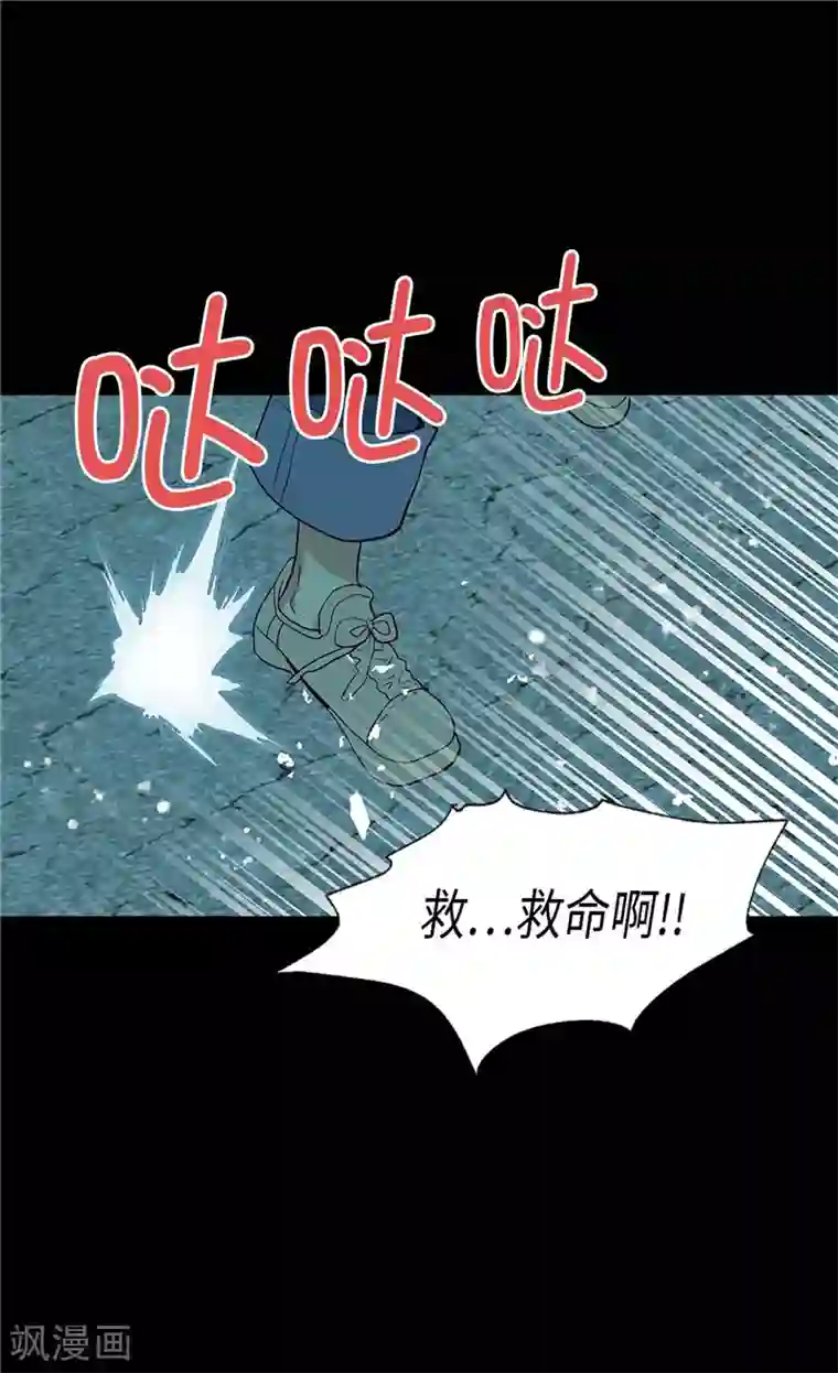 异世界皇妃第254话 睁眼异世界