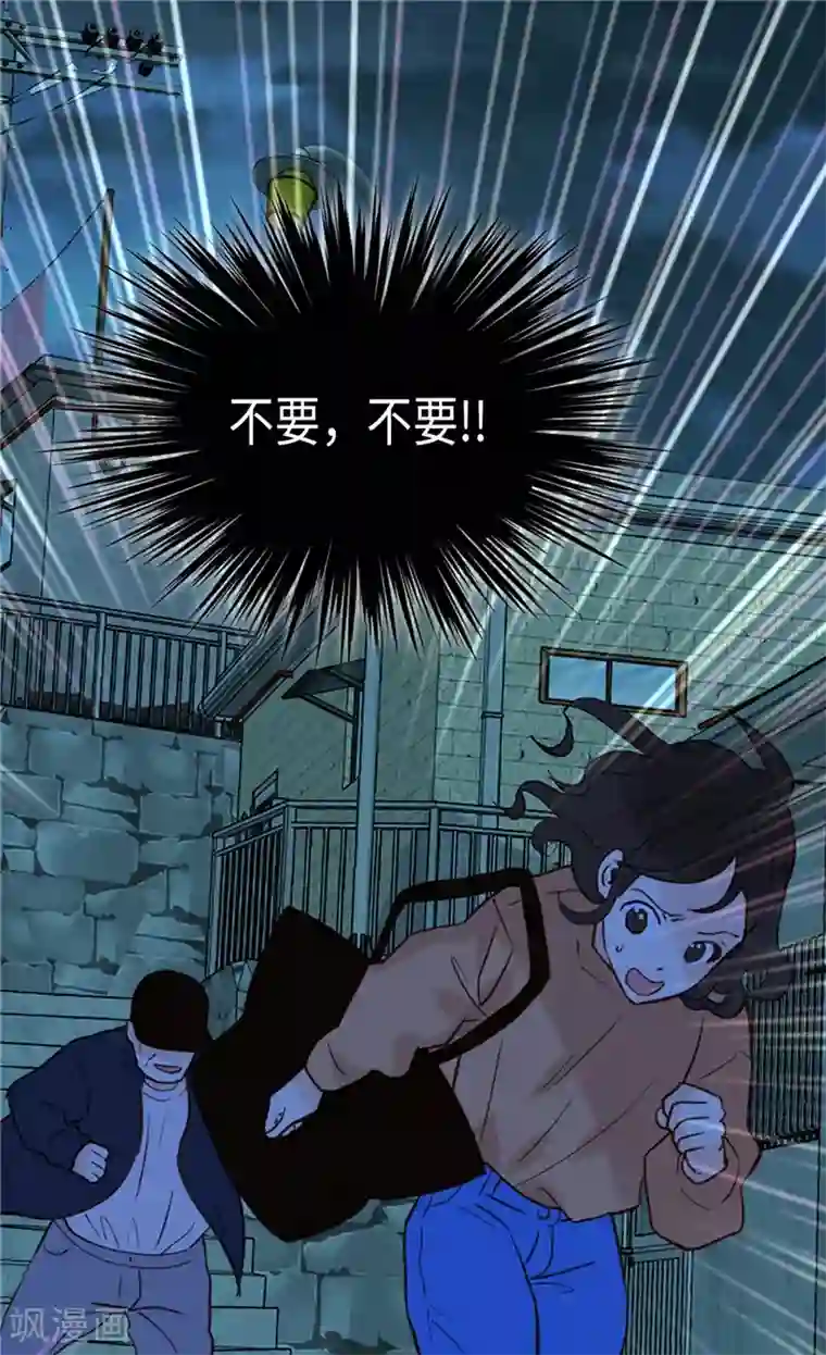 异世界皇妃第254话 睁眼异世界