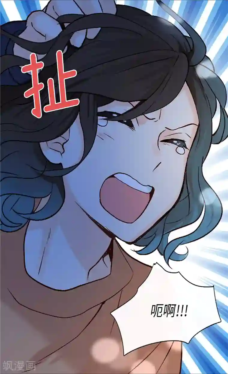 异世界皇妃第254话 睁眼异世界