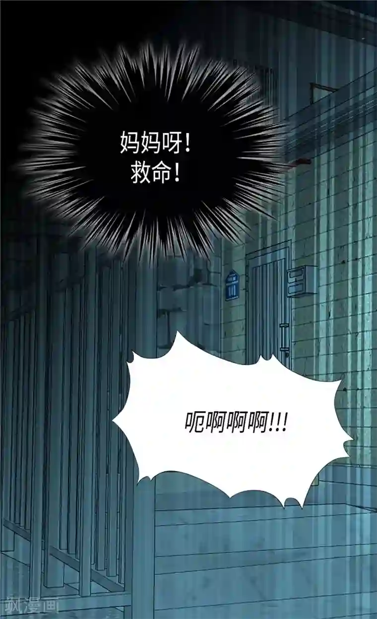 异世界皇妃第254话 睁眼异世界