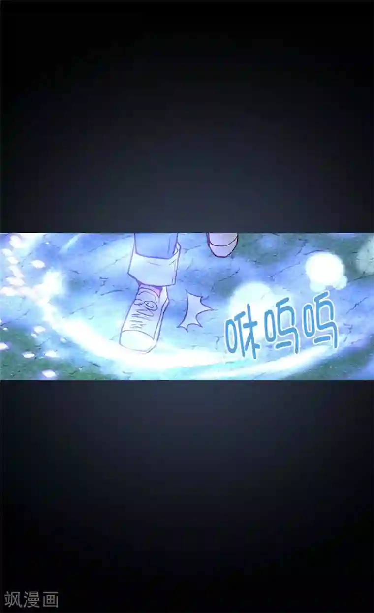 异世界皇妃第254话 睁眼异世界