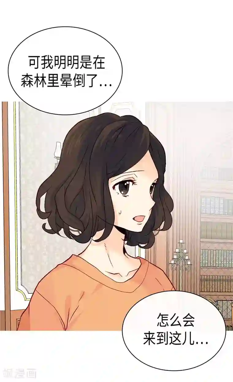 异世界皇妃第255话 幸存的第二人