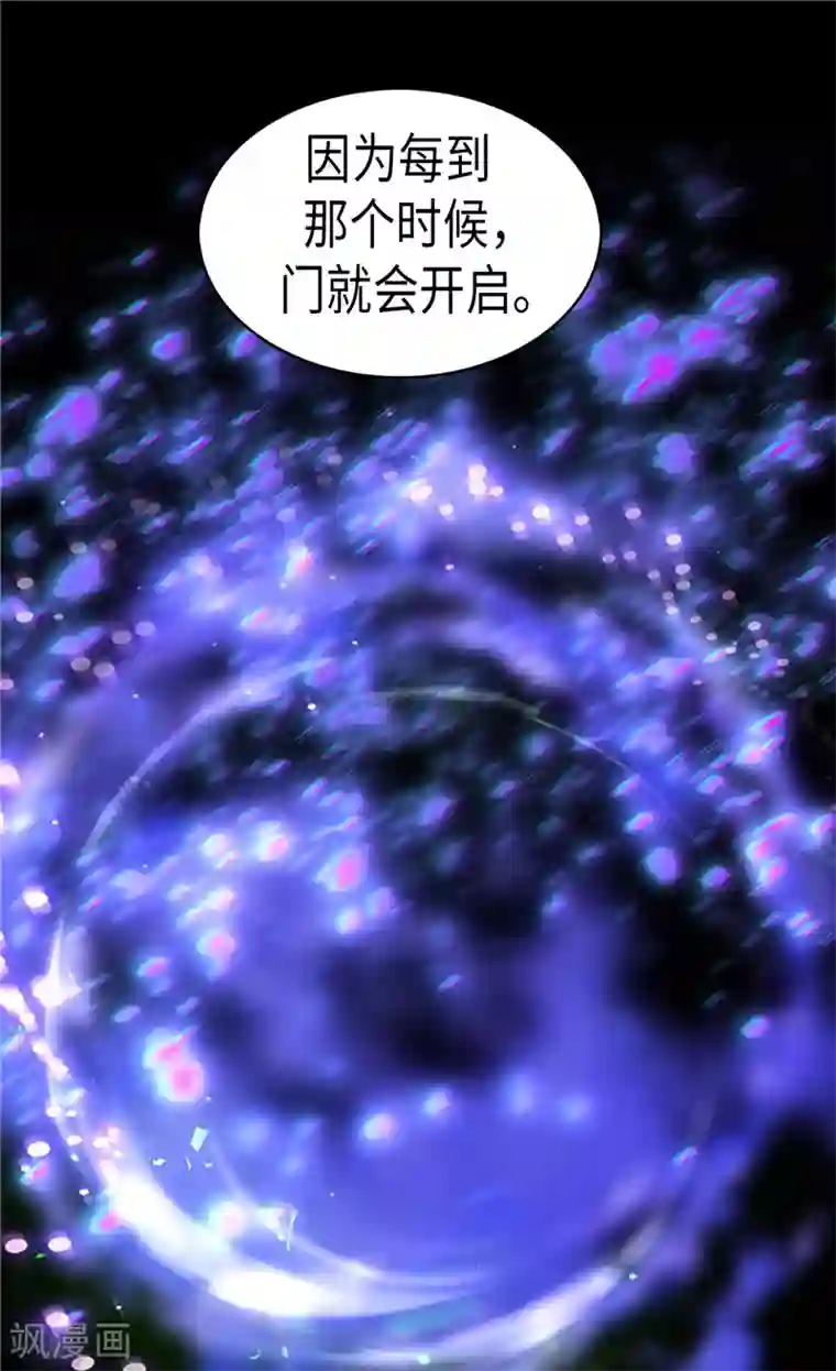 异世界皇妃第255话 幸存的第二人