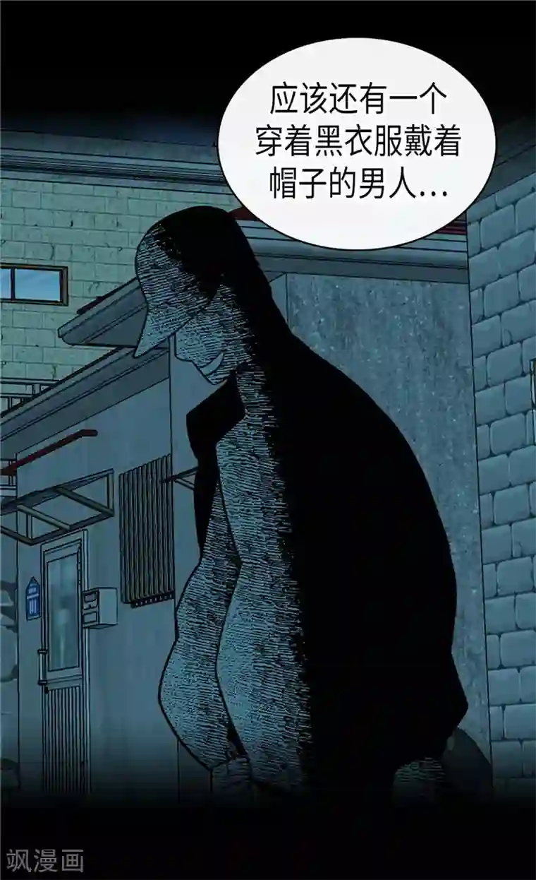 异世界皇妃第255话 幸存的第二人