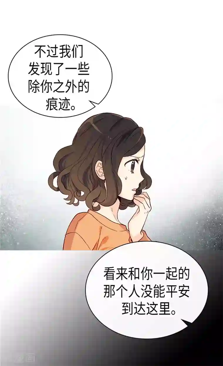 异世界皇妃第255话 幸存的第二人