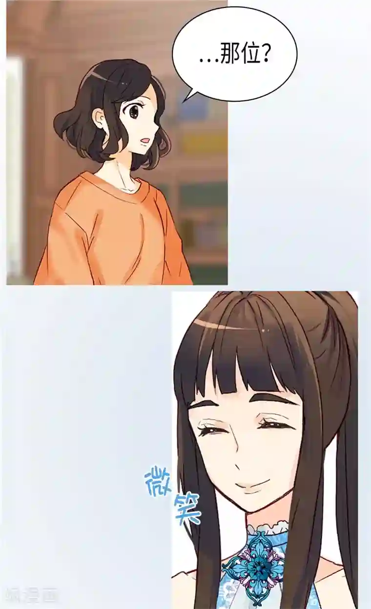 异世界皇妃第255话 幸存的第二人