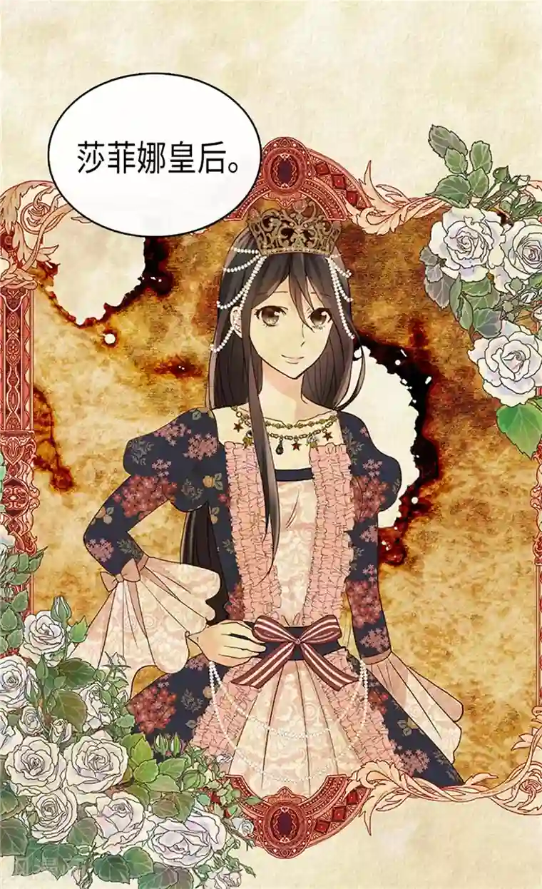 异世界皇妃第255话 幸存的第二人