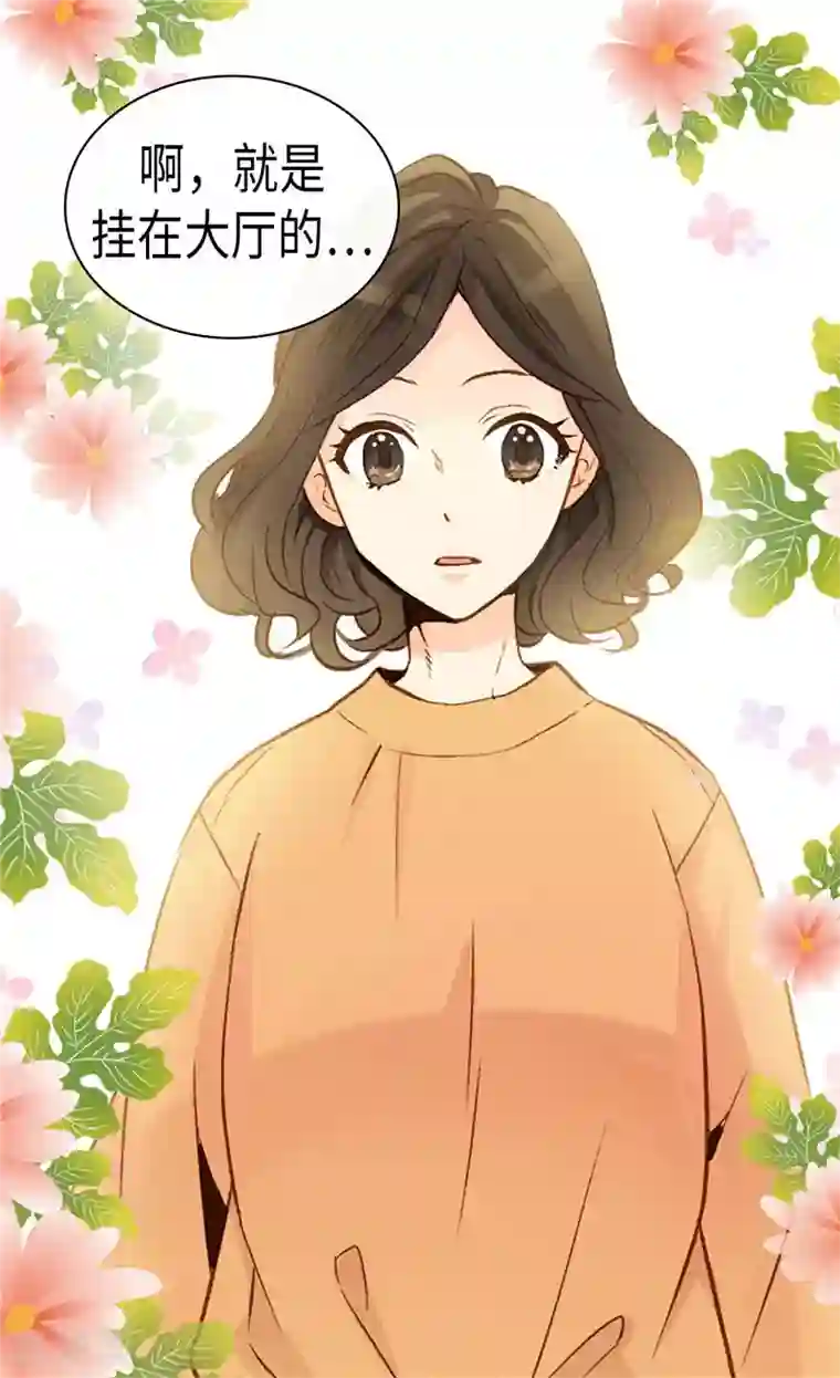 异世界皇妃第255话 幸存的第二人