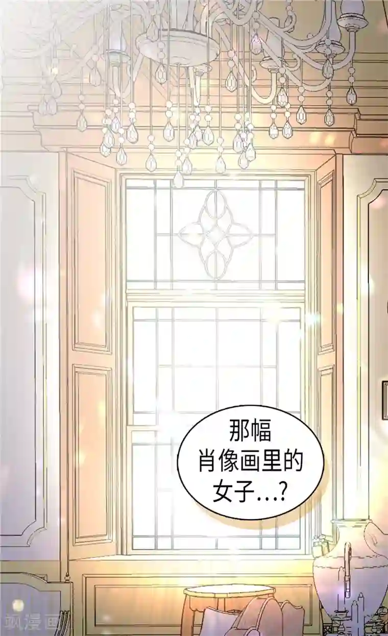 异世界皇妃第255话 幸存的第二人