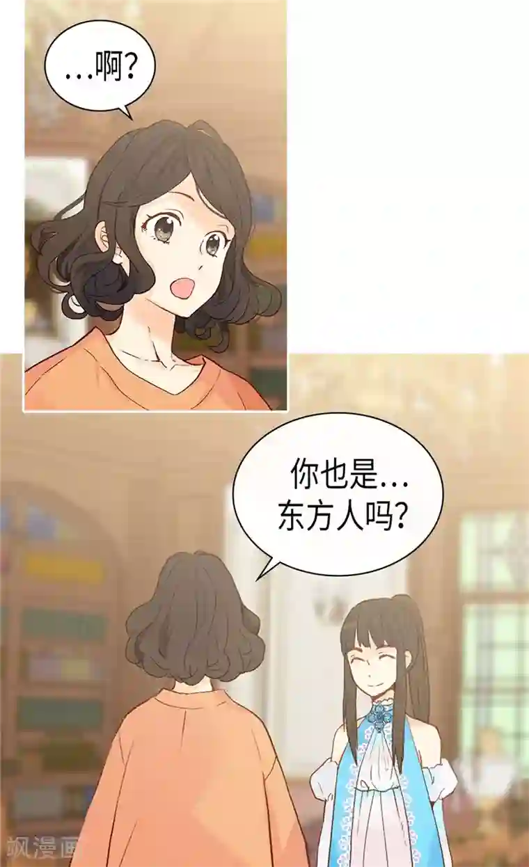 异世界皇妃第255话 幸存的第二人