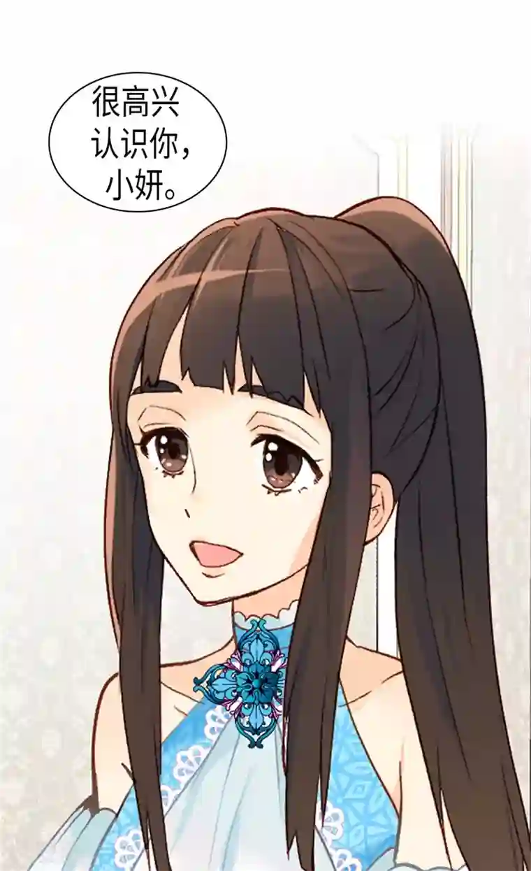 异世界皇妃第255话 幸存的第二人