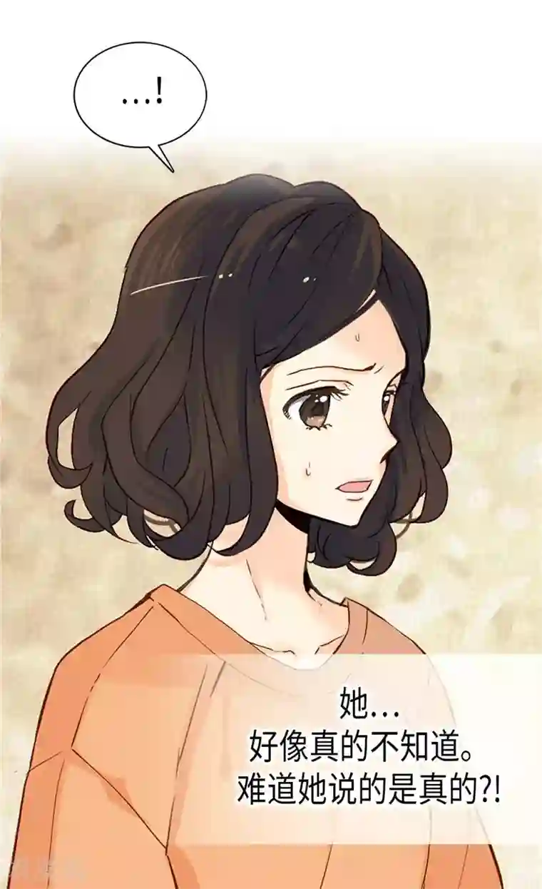 异世界皇妃第256话 代代相传的责任