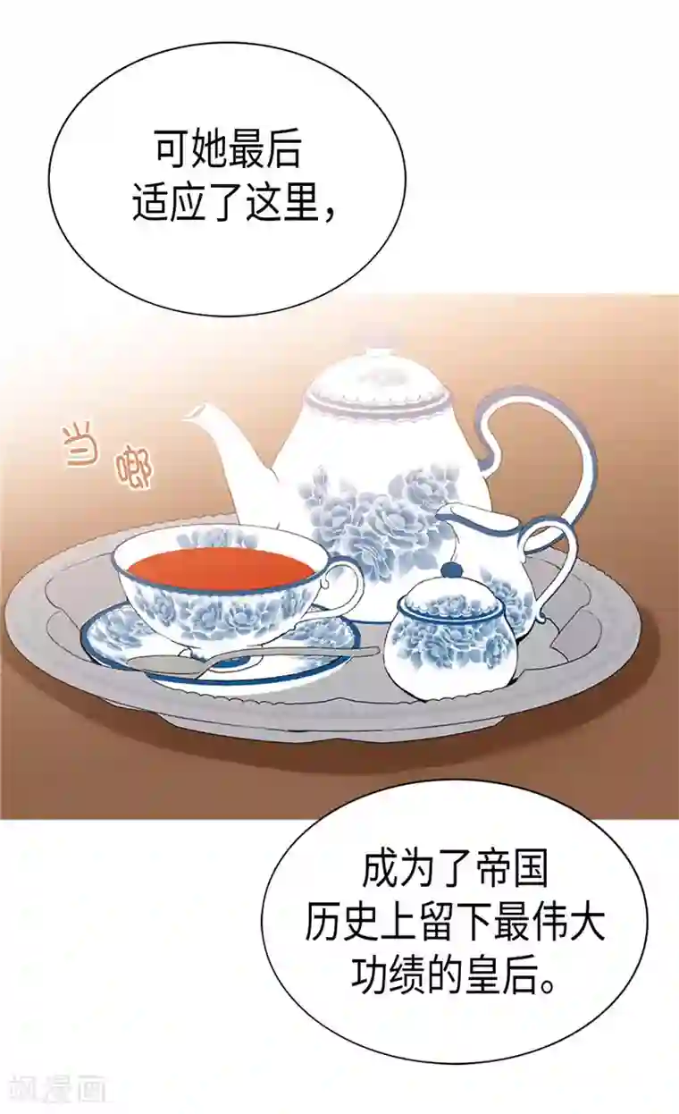 异世界皇妃第256话 代代相传的责任