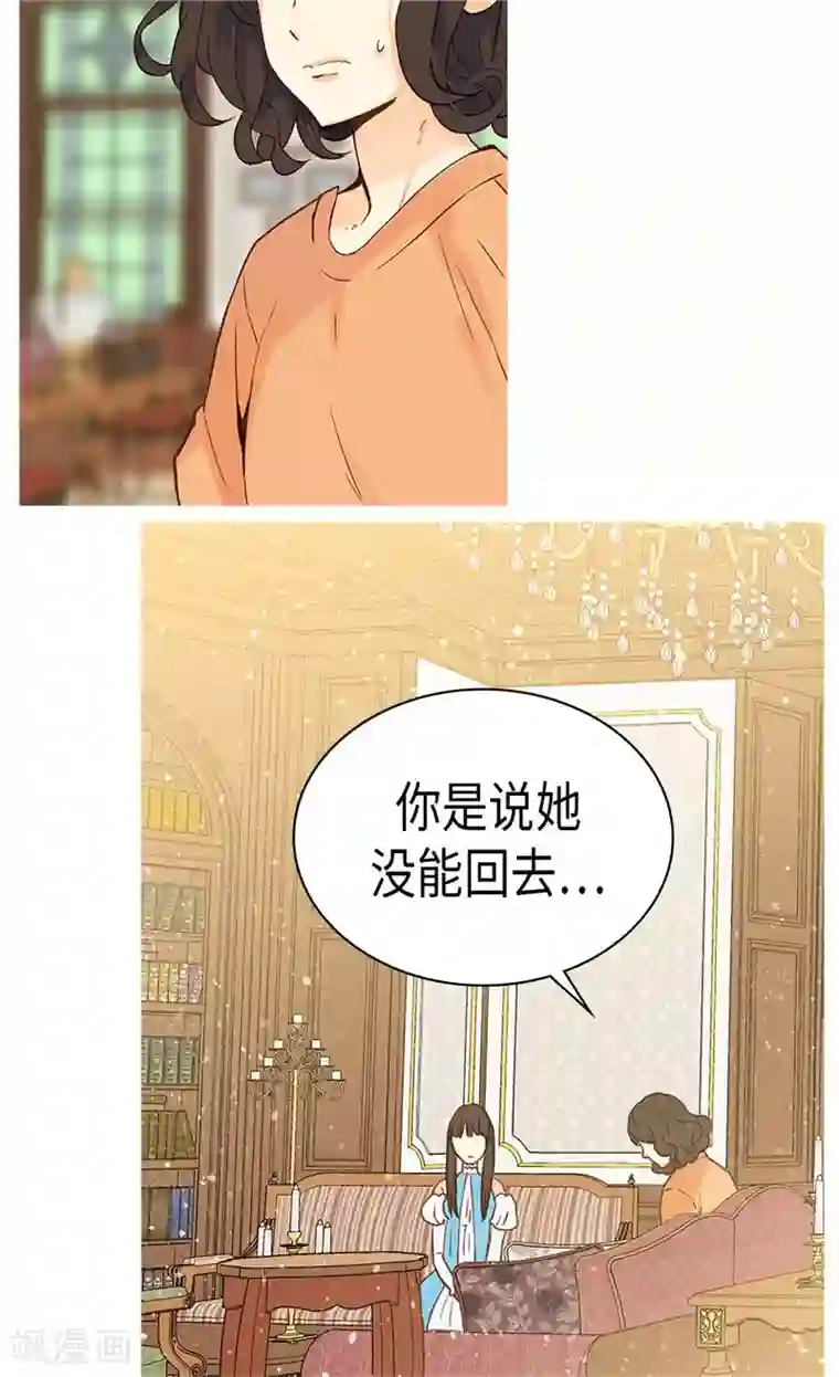 异世界皇妃第256话 代代相传的责任