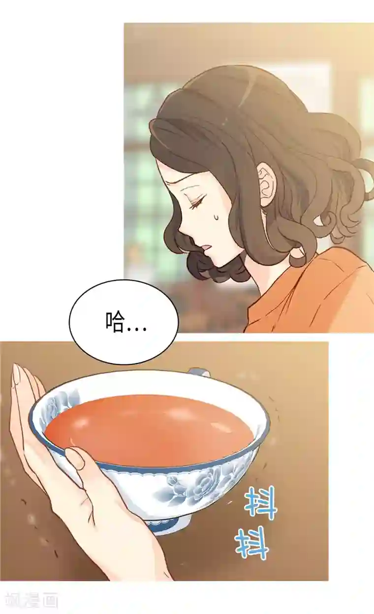 异世界皇妃第256话 代代相传的责任