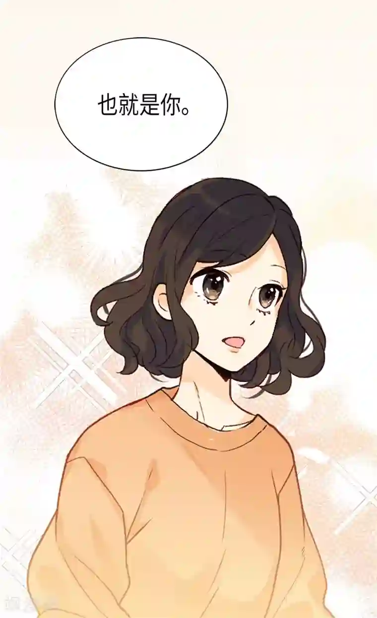 异世界皇妃第256话 代代相传的责任