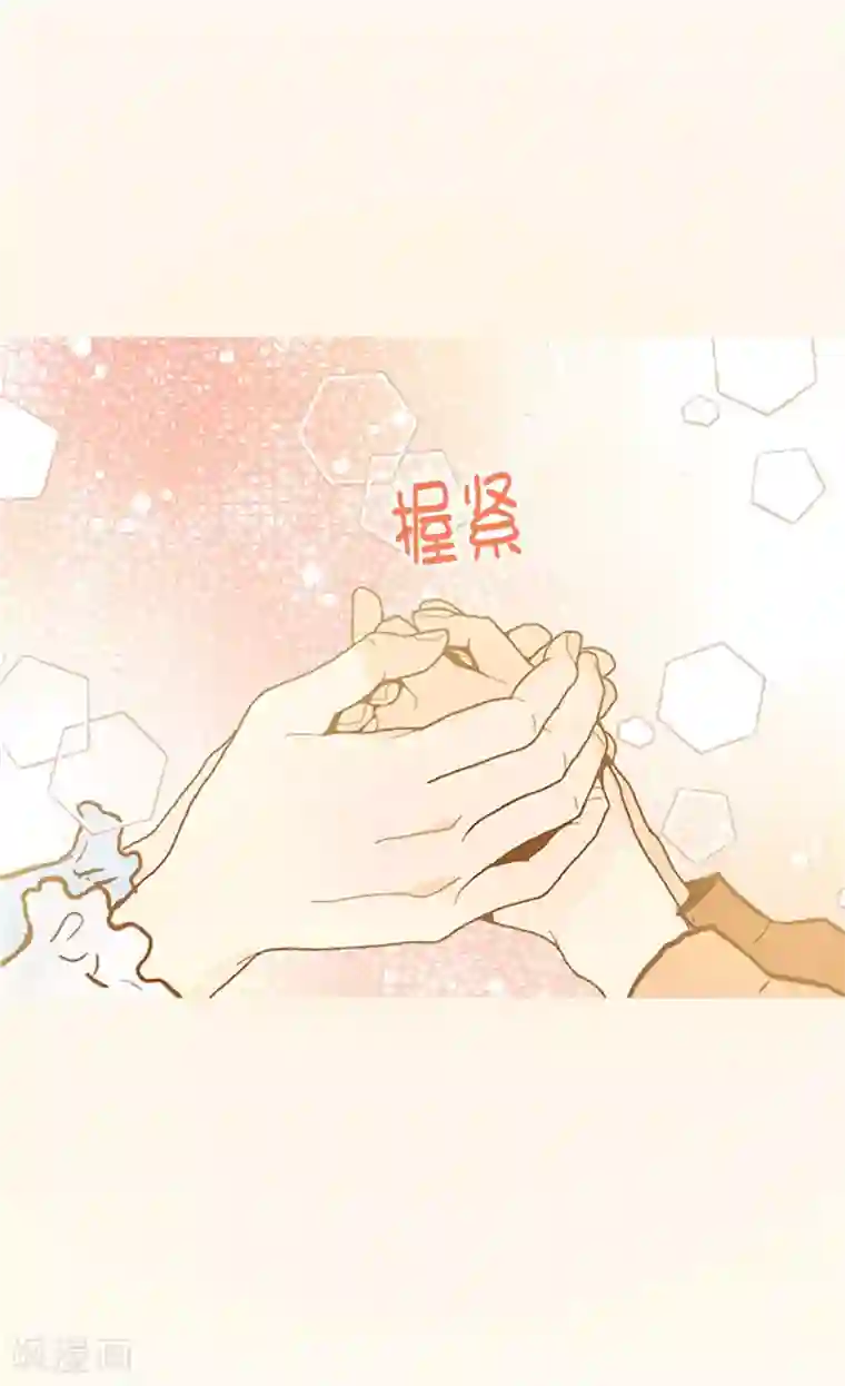 异世界皇妃第256话 代代相传的责任