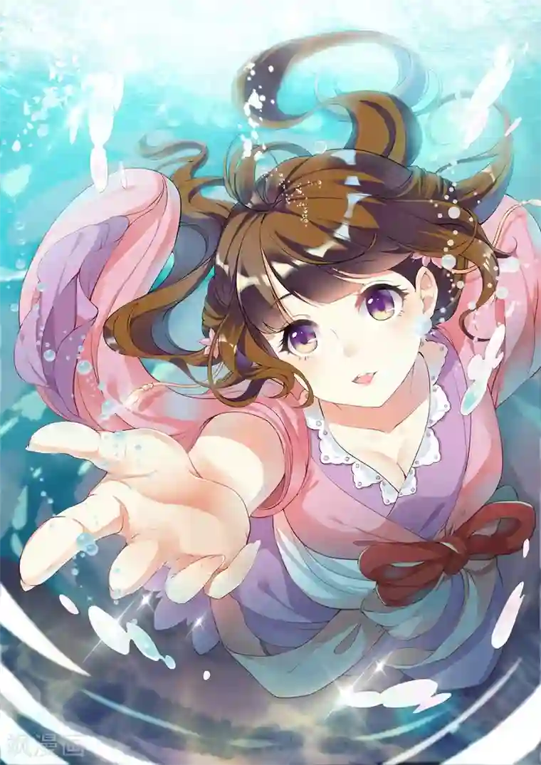 我家殿下要挂了第8话