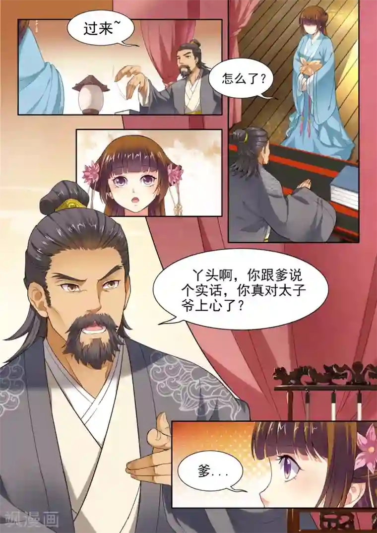 健身教练80贤秀未知的心意/下拉韩漫