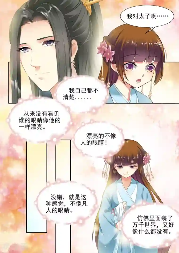 健身教练80贤秀未知的心意/下拉韩漫